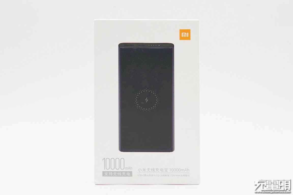 小米充电宝30000快充版拆开,小米无线充电宝10w和30w对比