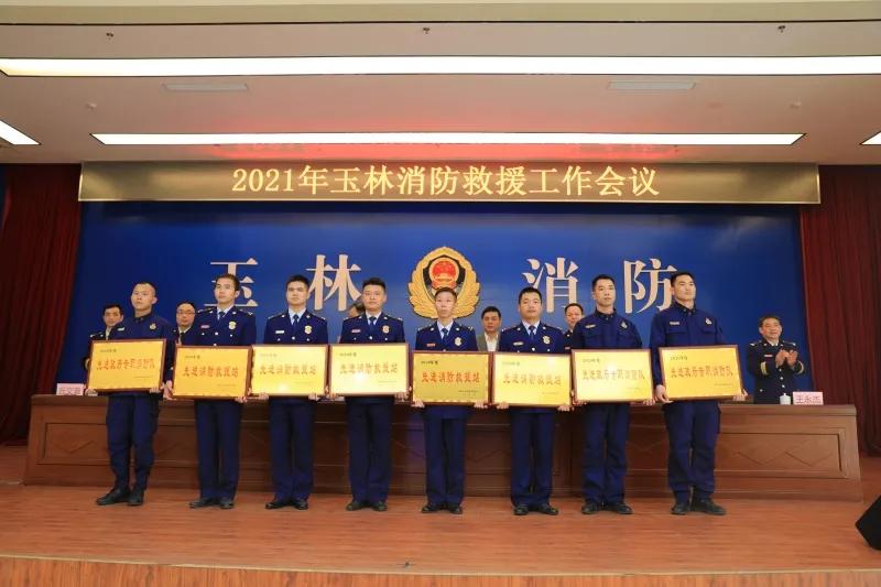 消防救援队伍改革转型的成果图片,玉林消防救援支队2021总结