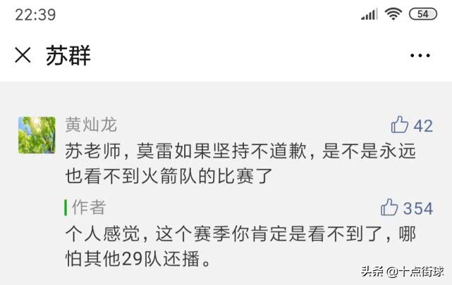 记者会取消了,记者会取消