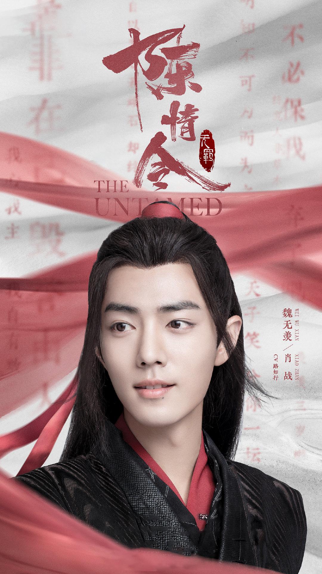 全球公认第一美男子肖战王一博,中国十大最帅男明星王一博