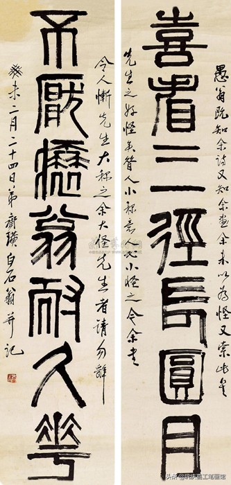 九字春联大全100副欣赏,寿联四字春联大全