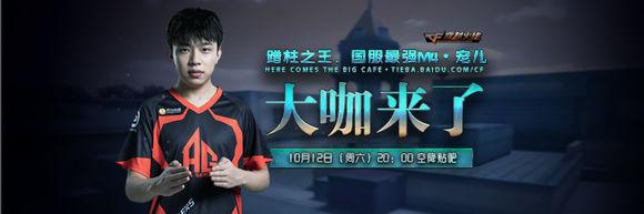 宠儿抖音关注,cf宠儿爆料