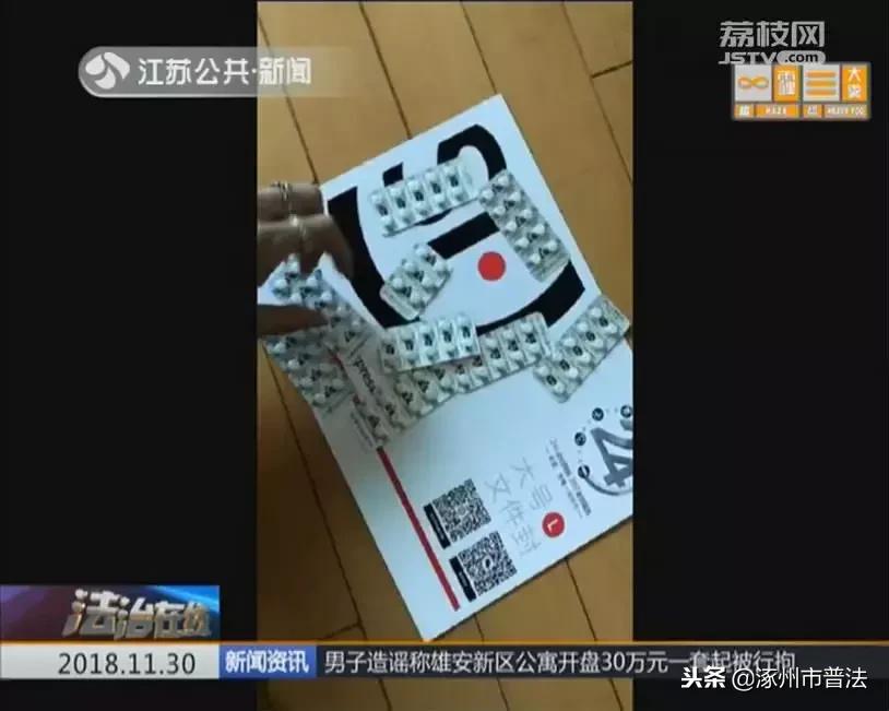 「关注」朋友圈代购的日本“*眠药安**”可能是新型*品毒**，卖家竟称自己都不知道……