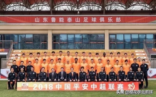 深度解析山东鲁能,山东鲁能二十二轮