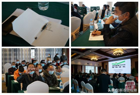 黔南州“一品一策”，格瑞诺瓦助力大葱栽培管理