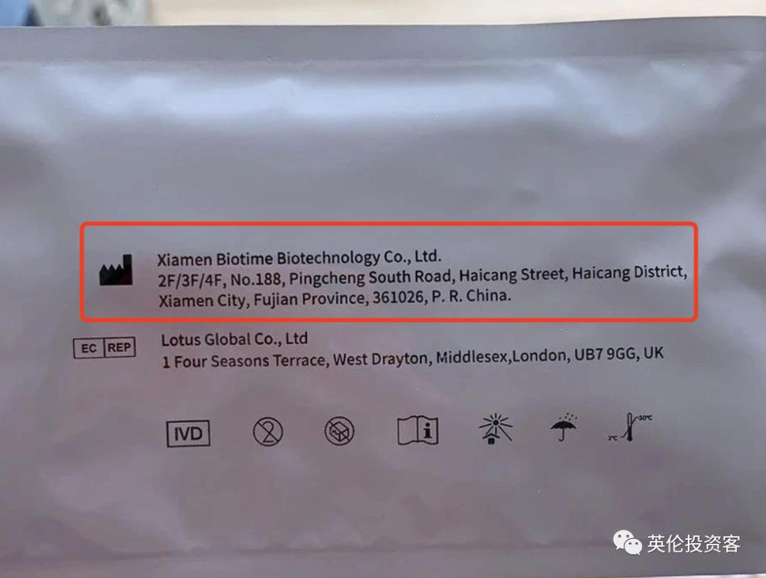 中国新冠病毒检测试剂盒产能,中国新冠测试盒多少钱