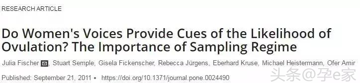 来大姨妈疯狂想吃东西,来大姨妈就想吃水果