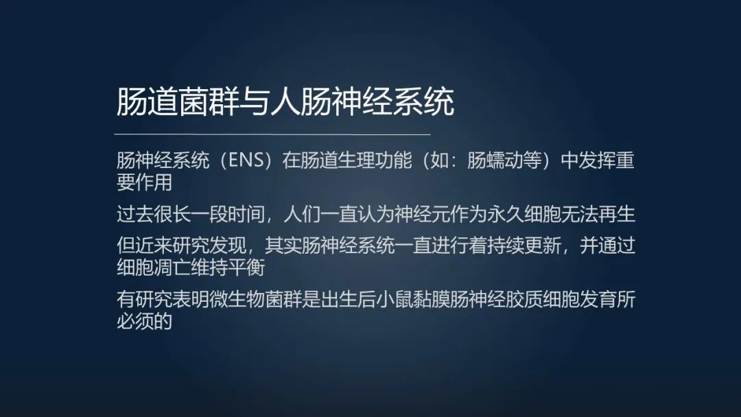 一招调理肠道改善便秘,肠道水疗治便秘有效吗