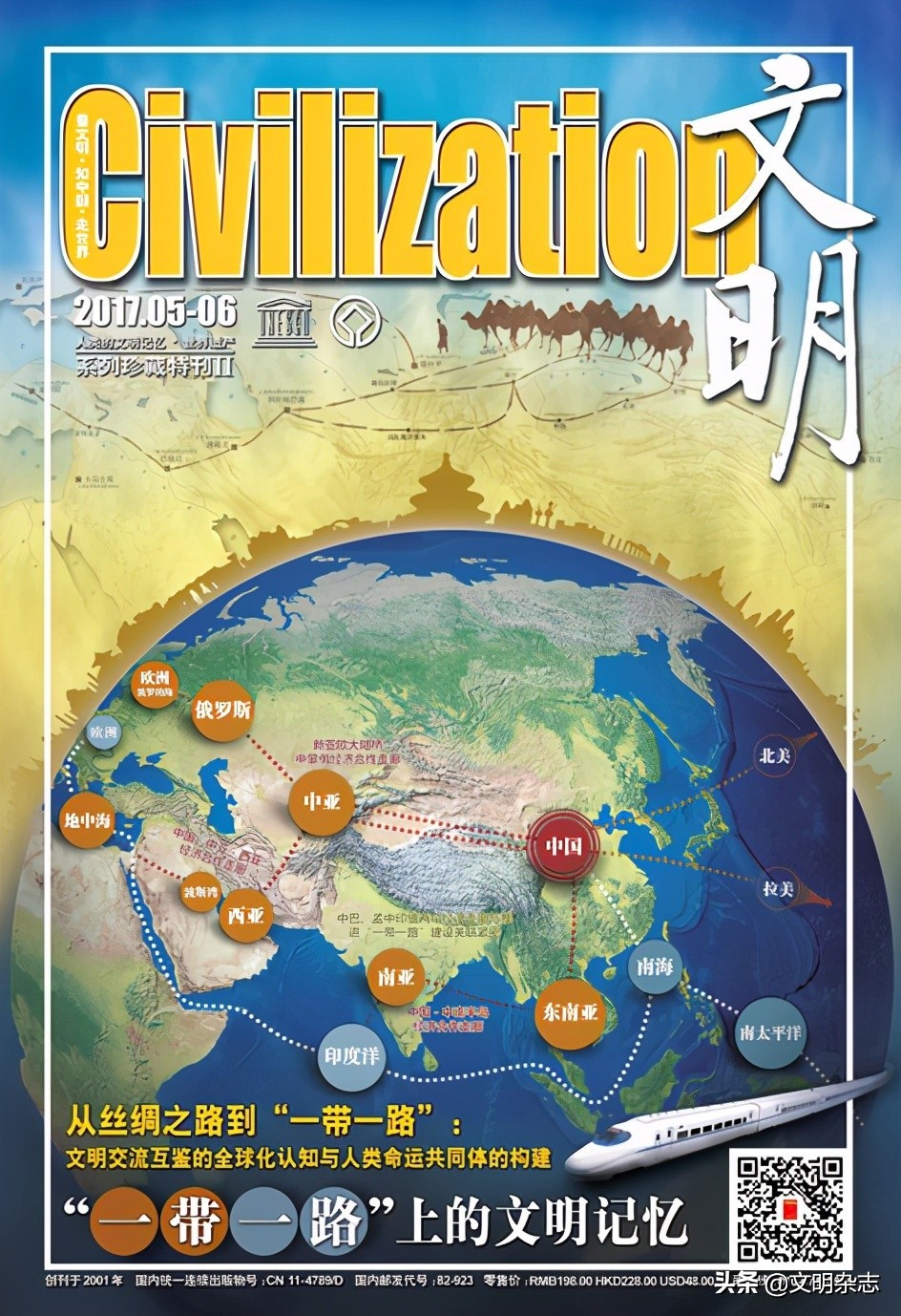占婆王朝著名海港：越南•会安古镇——走进“一带一路”国家的世界遗产和多元文化