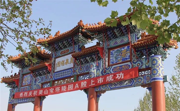 清明卖纸钱利润,清明专稿