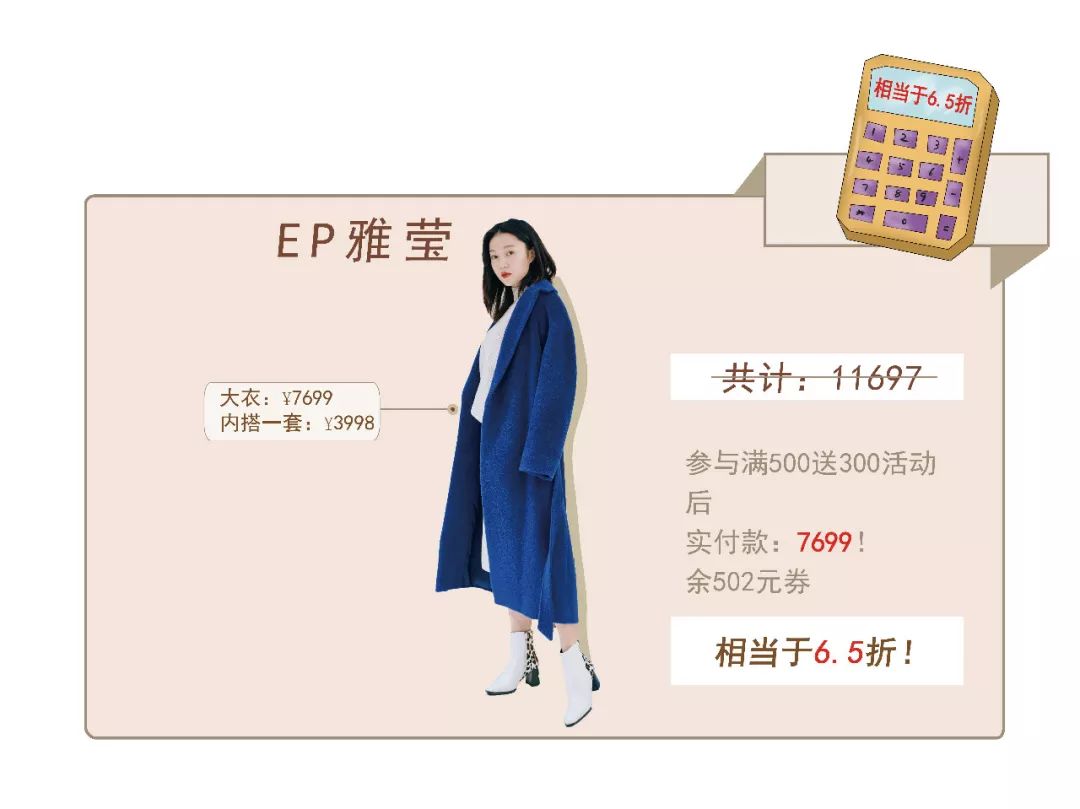 手把手教你在高新金鹰如何用五万花出十万的效果