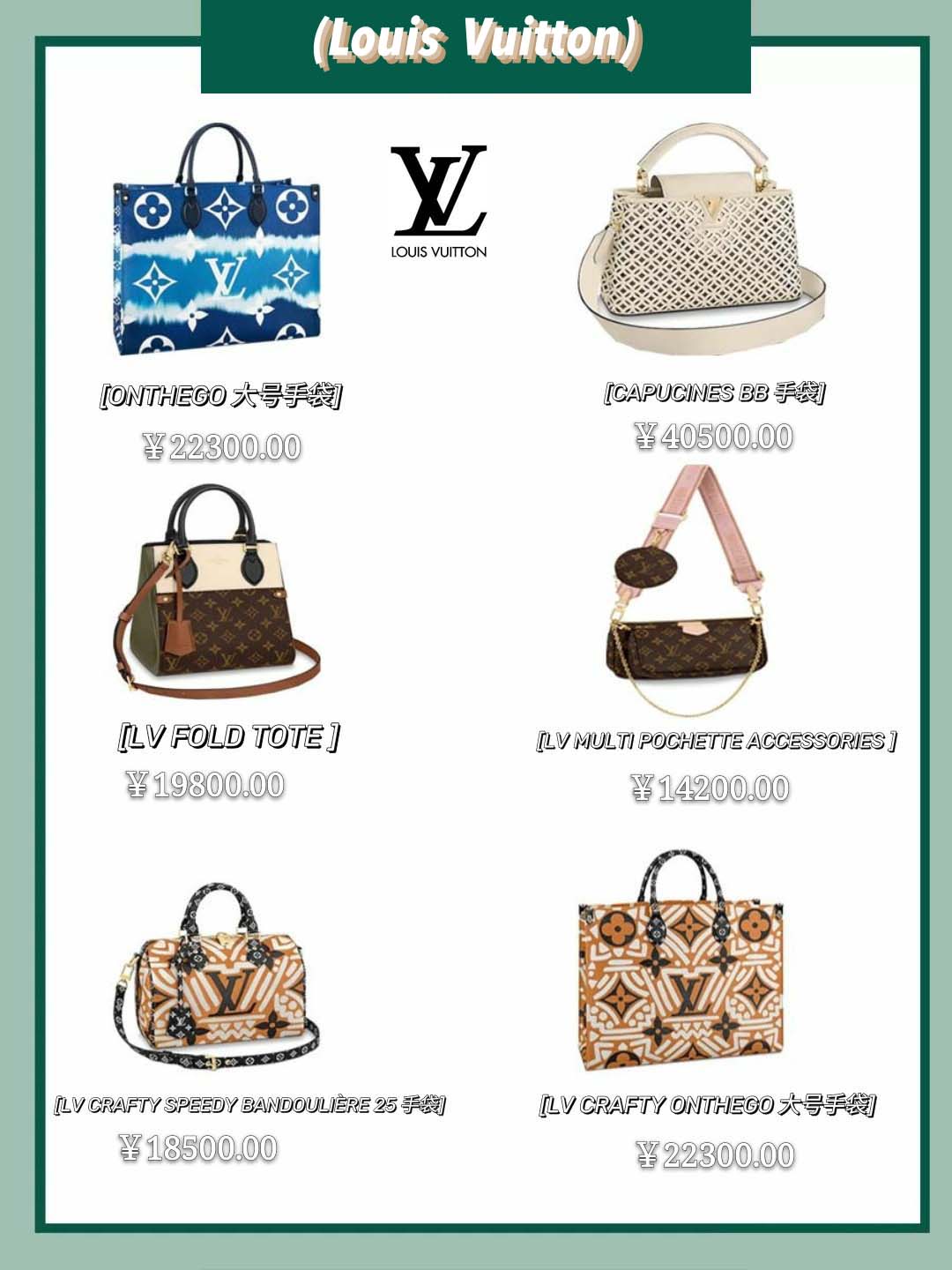 2021年最值得买的国货包包,最流行的包包推荐轻奢