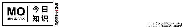 「墨谈品牌周四晚报」让第二天醒来的人早一点看到