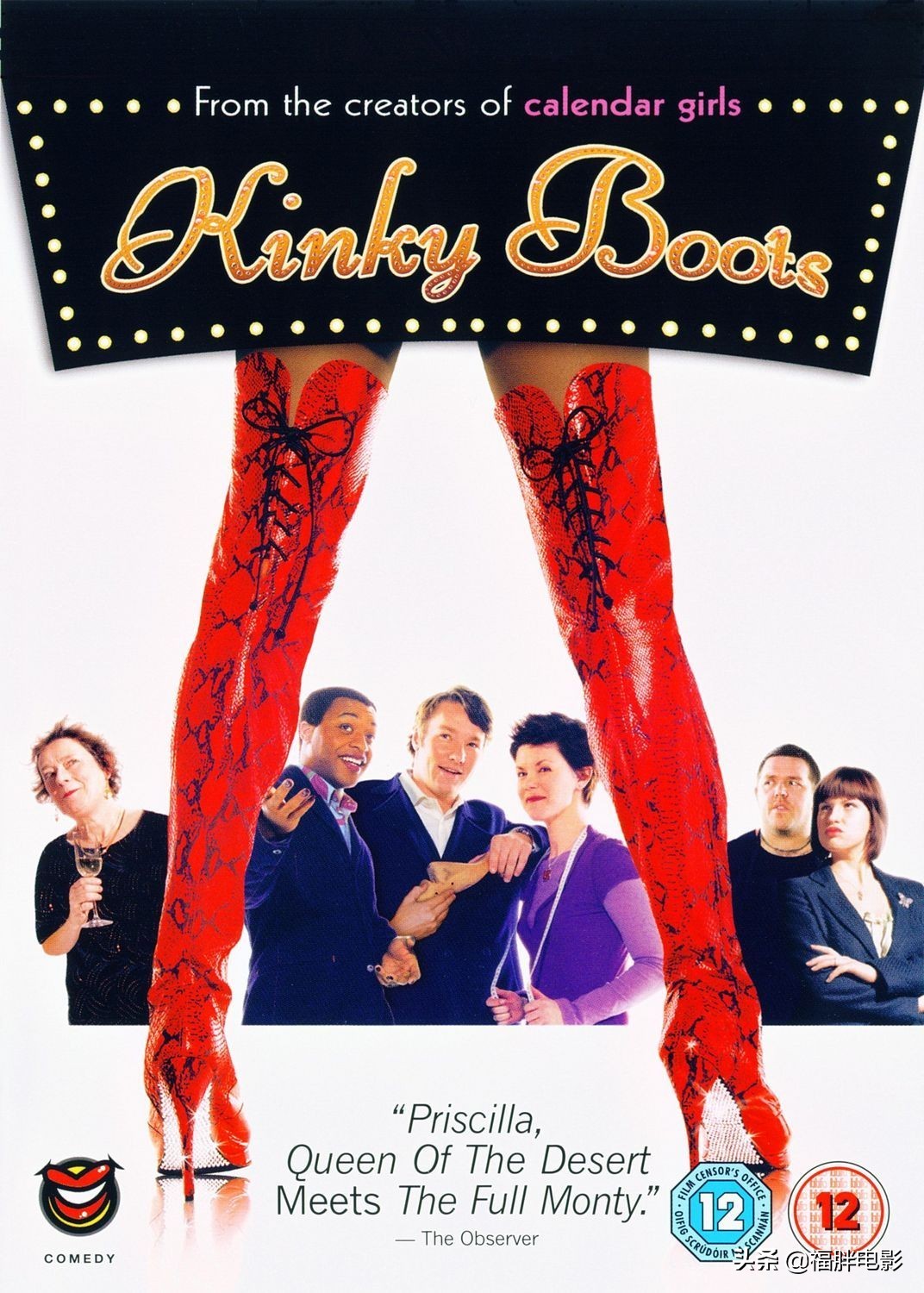 你有没有因为一个片段看一部剧,你有没有因为一句台词看了整个剧