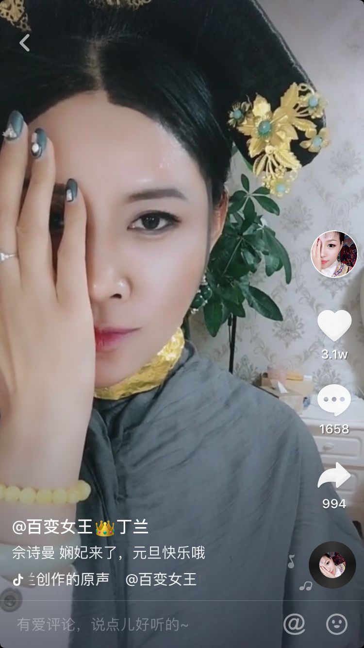 刘嘉玲真人化妆,易容术再现江湖完整版