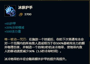 lol猴子怎么出装打出最高伤害,lol猴子的连招细节