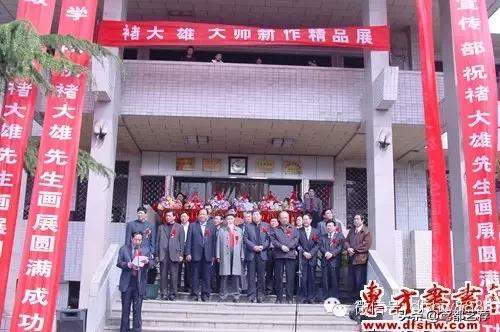 潍坊书画家联谊会名家精品,潍坊市书画家联谊会