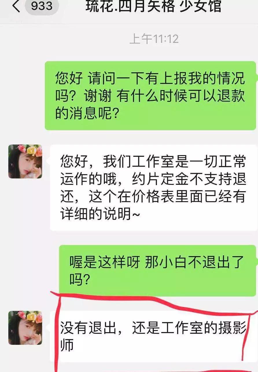 奚梦瑶怀孕？武迪秀胸？薛小白假退出？张云雷被棒杀？泫雅直播？