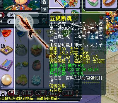 梦幻西游159升170值得吗,梦幻西游卖了150块才到手30