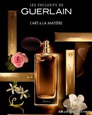 香水种草女生,娇兰香水哪个最值得入手