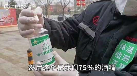 广州海底捞官方,今日海底捞最近的情况