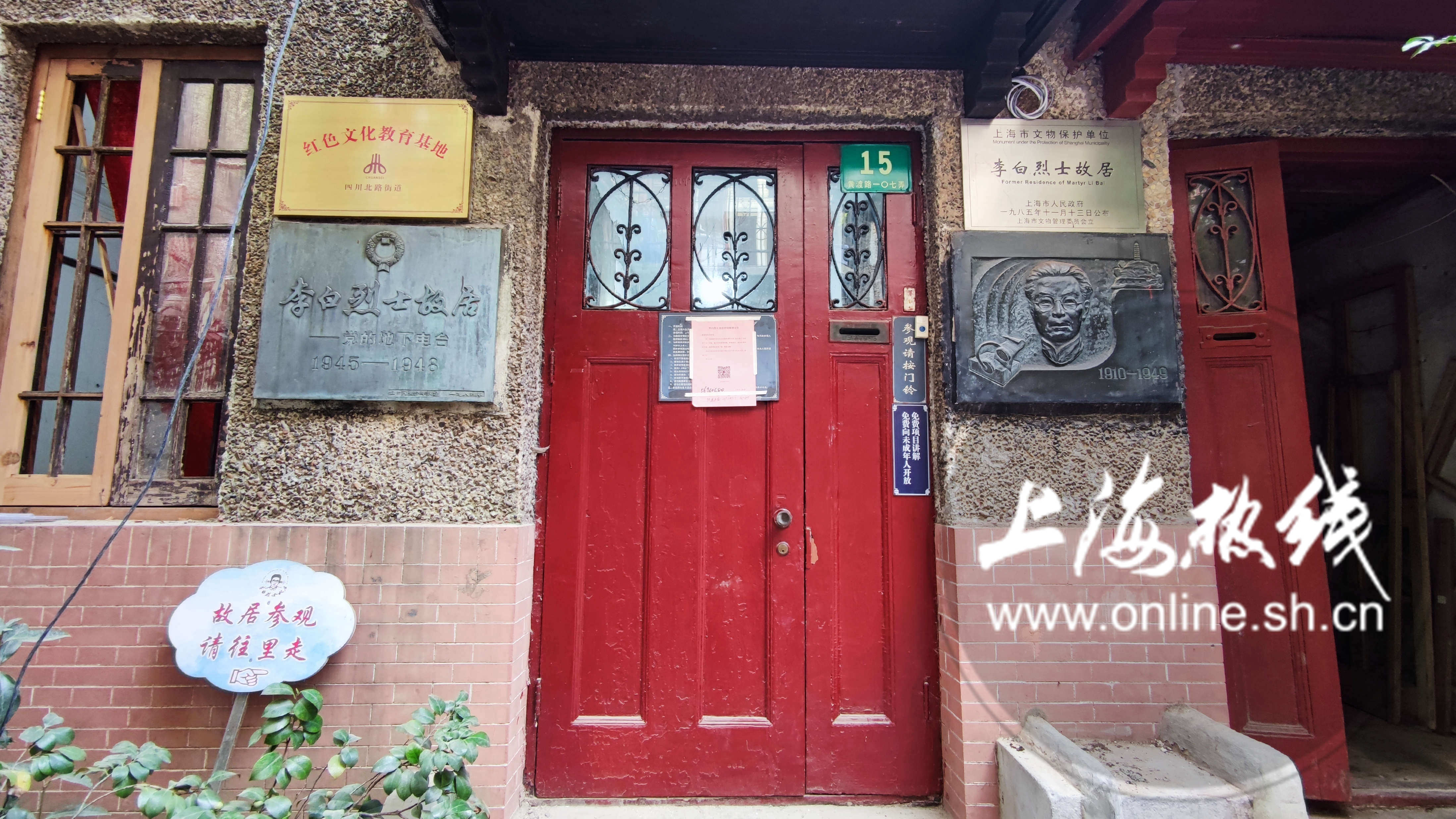 上海小众没人知道的景点,上海鲜有人知的打卡点