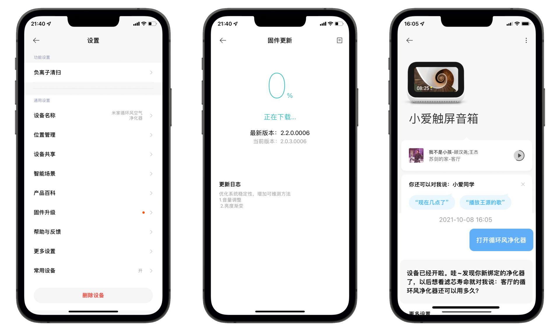 新风空气净化器,新风全循环空气净化器