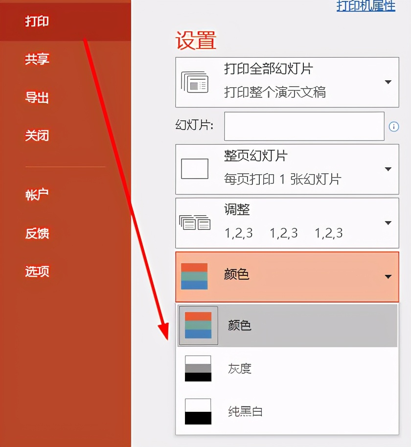 5个实用ppt技巧,5分钟快速做出精美ppt