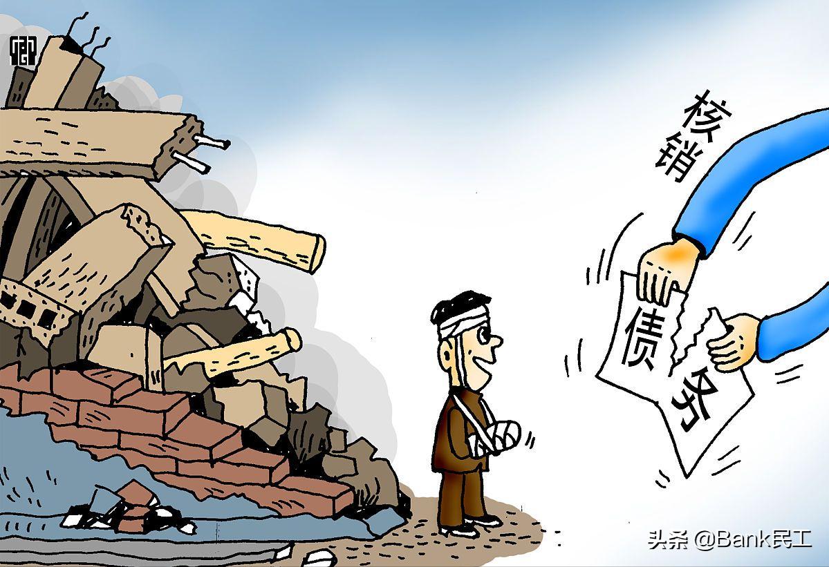 信用卡持卡人身故后欠款怎么处理,信用卡持卡人死了怎么办