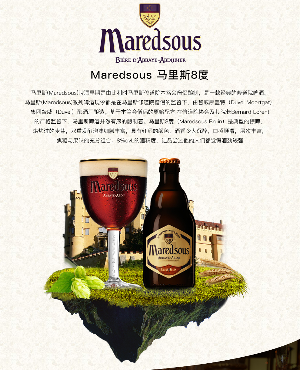 入门精酿啤酒推荐,精酿啤酒入门多少°c