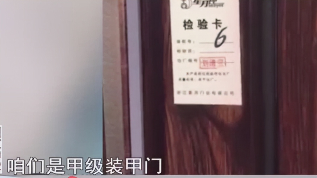 精装修房业主投诉,400万精装修被坑