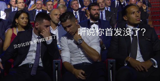 欧冠搞笑评价,欧冠经典对决c罗