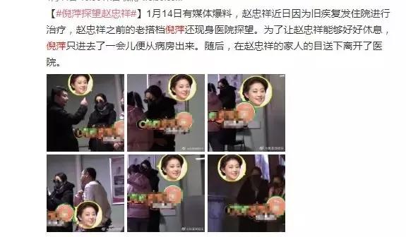 曾经的主持一哥赵忠祥，78岁生日当天患癌去世