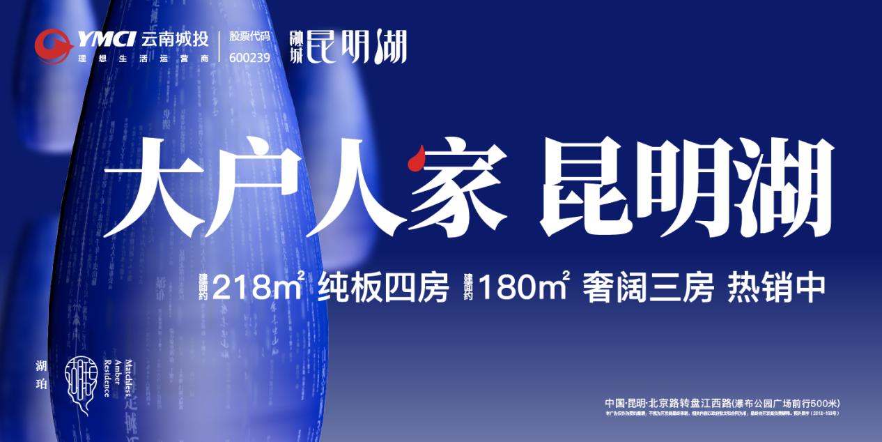 翠湖昆明湖,昆明湖到底有多好