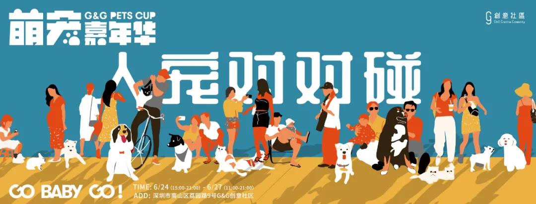 爱宠大机密作战计划,爱宠大作战作战计划