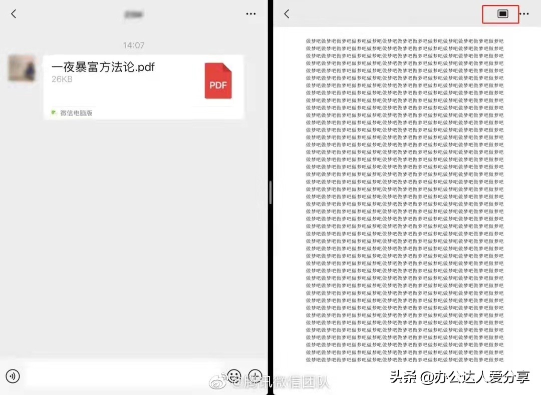 微信已经登录怎么注册新微信号,一个手机微信注册二个微信号