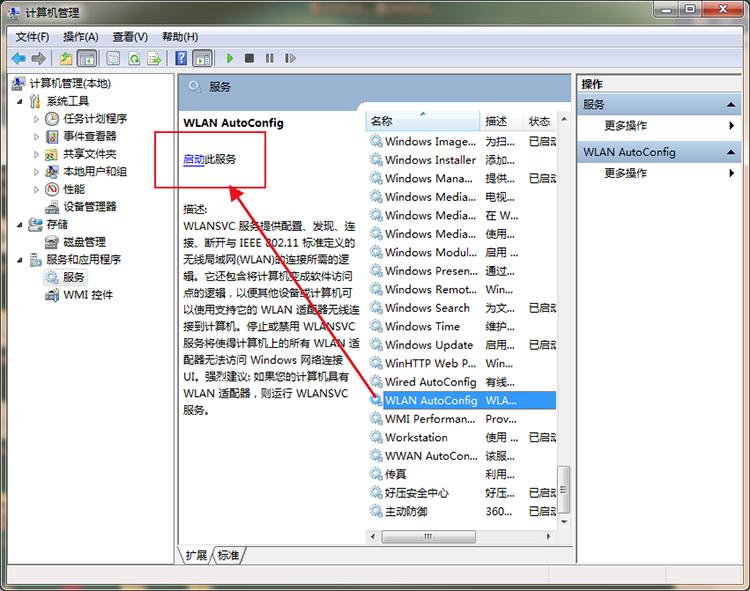 电脑连接wifi一会就断了怎么回事,小米电脑wifi经常断网怎么回事