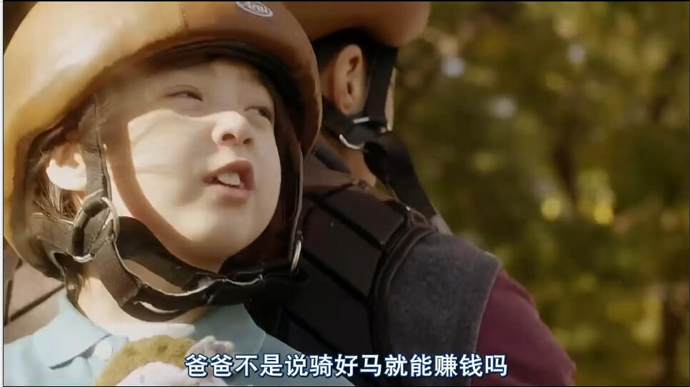 一人一马，车太贤倾情演绎跌倒的人生如何再爬起来