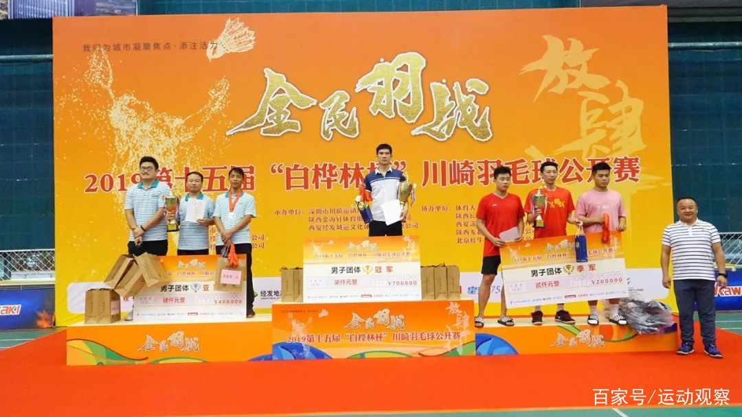 全民羽毛球比赛双打回放,全民健身大赛羽毛球赛东北赛区