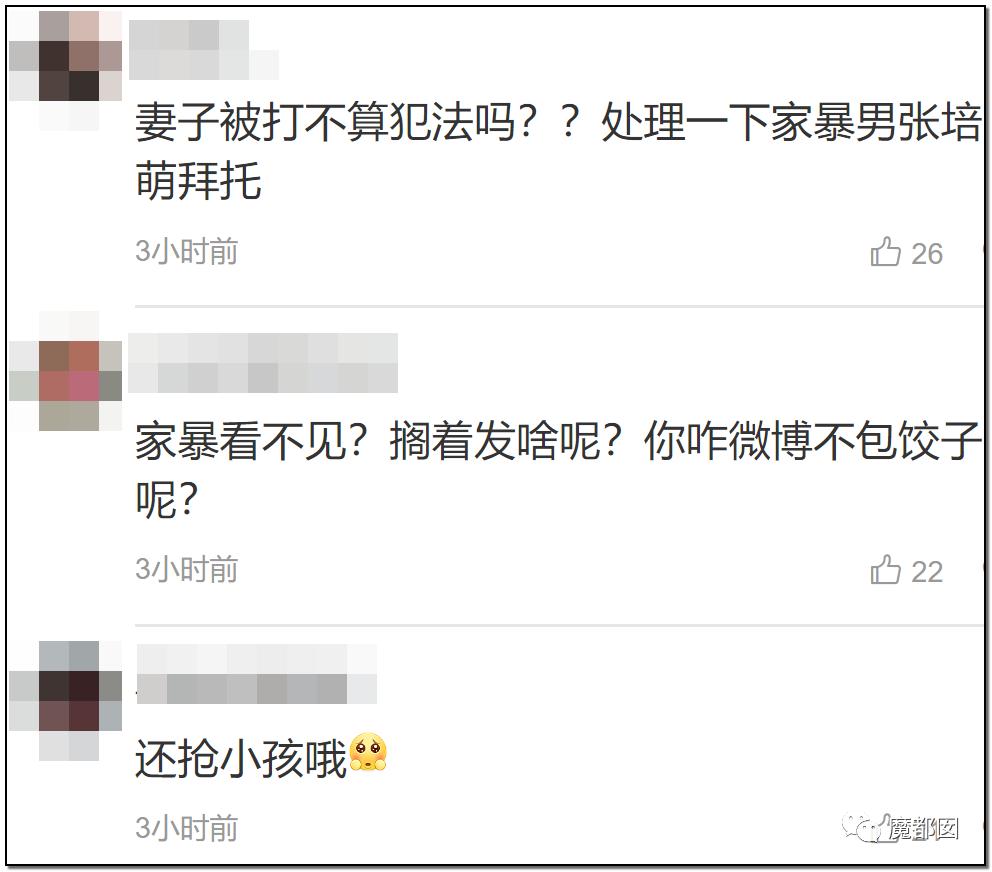 短跑名将张培萌被曝家暴反转,短跑名将张培萌家暴背后