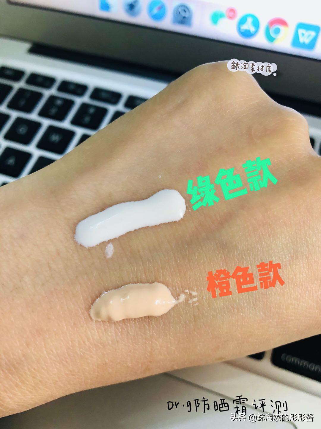 drg蒂迩肌防晒霜新版老版的区别,蒂迩肌防晒霜橙色好还是绿色好