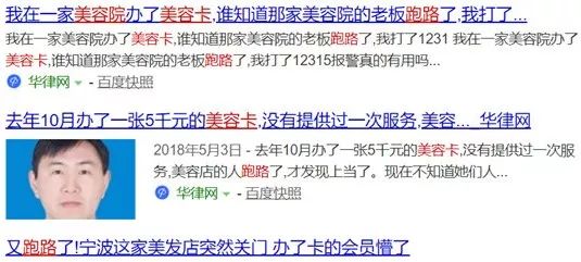 面部微整形的危害,为什么微整形面部变残