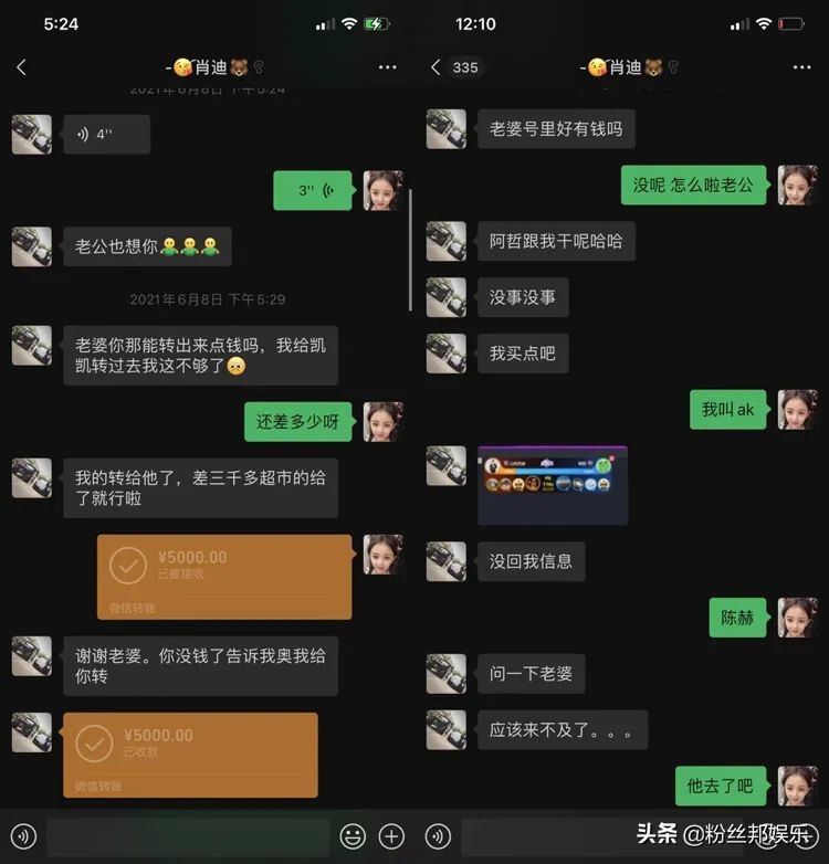 骞胯タ鏉ュ鑲栬开鎶栭煶,涓绘挱鑲栬开