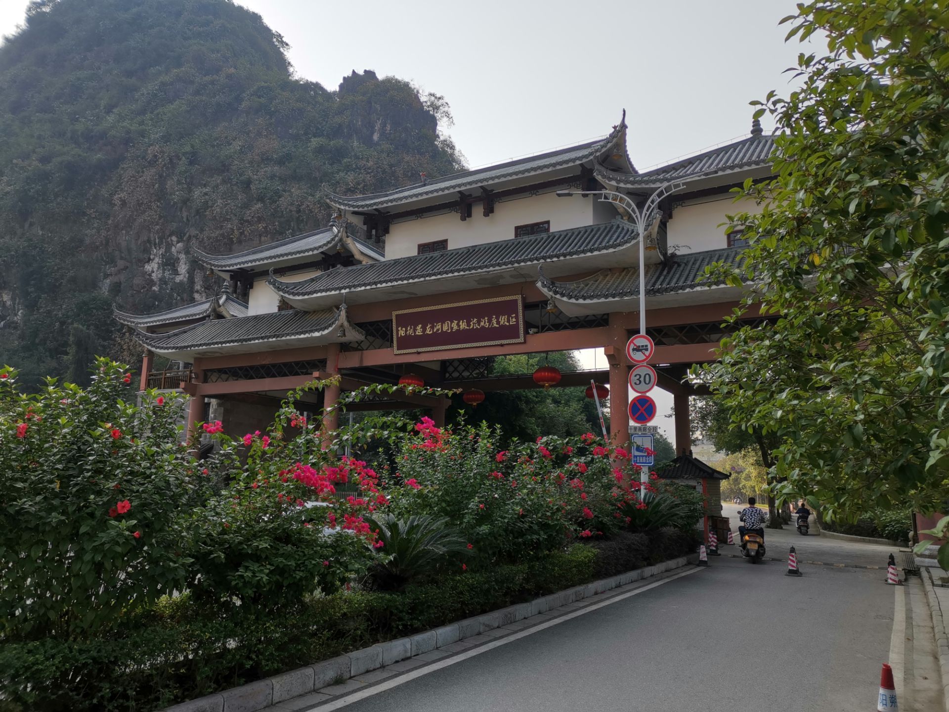 桂林阳朔旅游四天自由行,桂林阳朔旅游攻略3天自由行