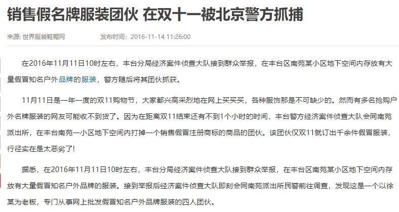 双十一双十二网购是全场打折吗,双十一买的东西20天能到货吗