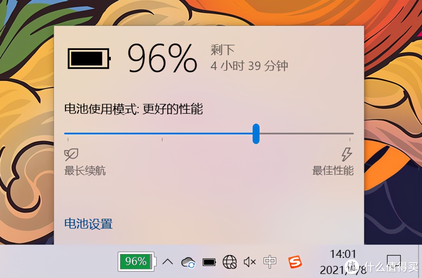联想小新pro14锐龙版2021评测,联想小新pro14锐龙版2021参数