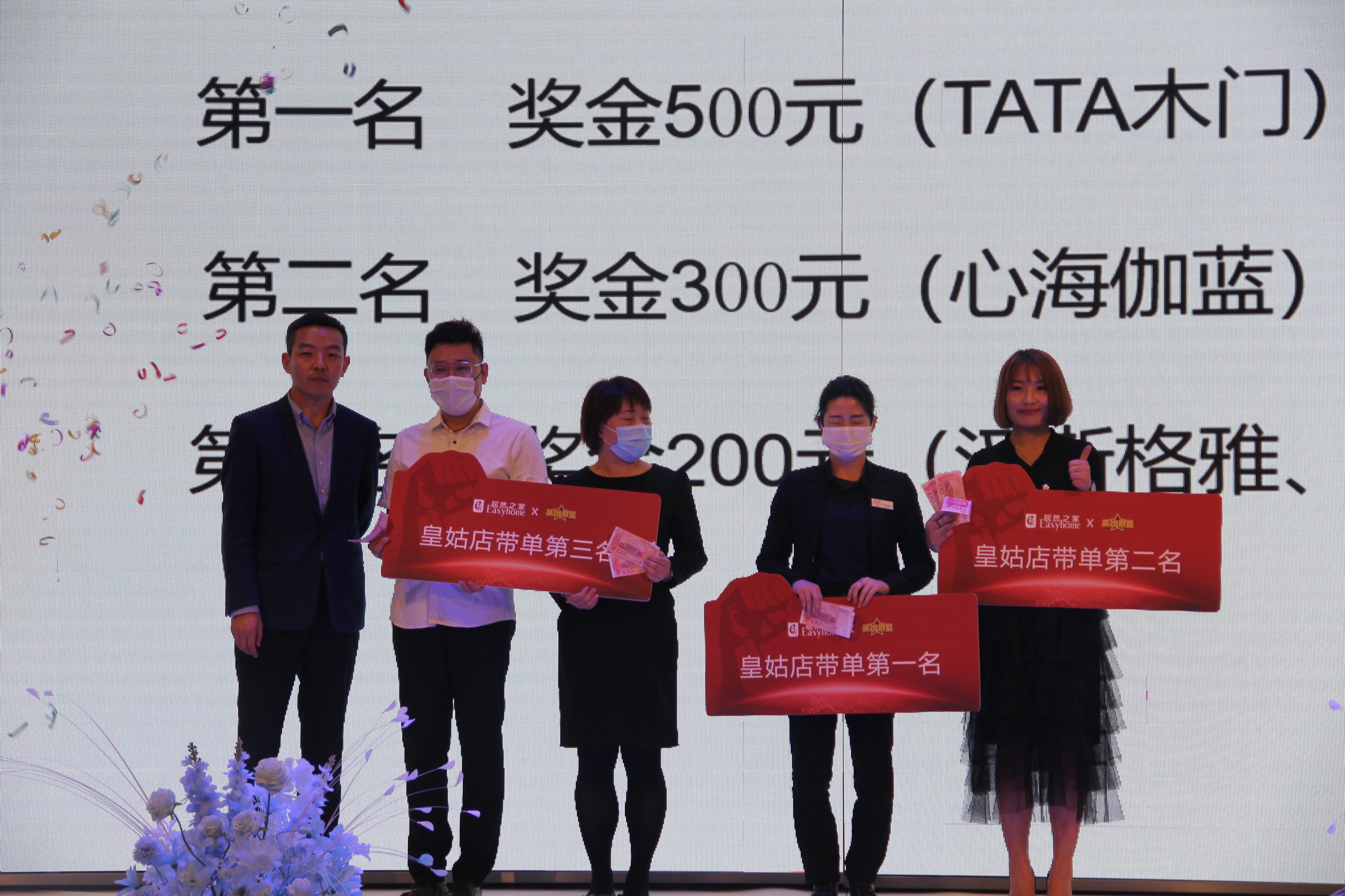 2024英雄联盟全场半价,居然之家活动特价视频