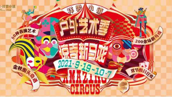 国庆北京旅游攻略景点图片欣赏,国庆北京旅游攻略视频大全