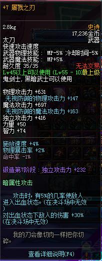 狂战士升级初始武器,狂战士战斗特性