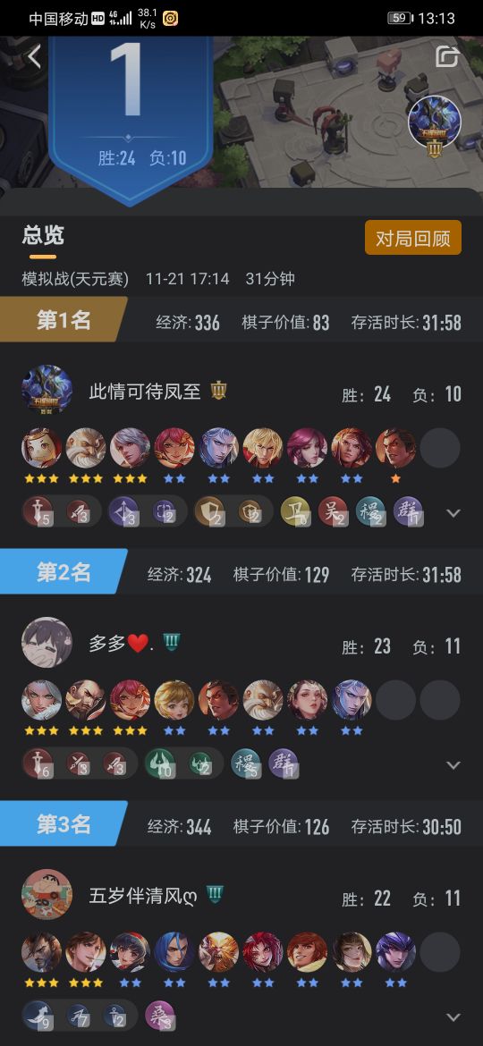 王者荣耀模拟战鲁班,王者模拟战弟弟蜀阵容